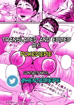 Page 25 of The Resurrection of the Mature Woman Hunter Ryo-Kun