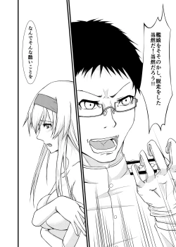 Page 27 of Soredemo Anata o Aishiteru