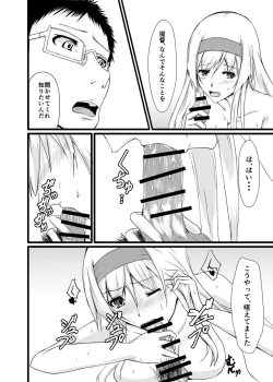 Page 33 of Soredemo Anata o Aishiteru