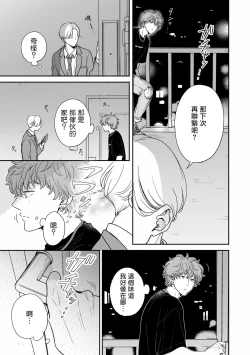 Page 28 of fairplay fairlover 01