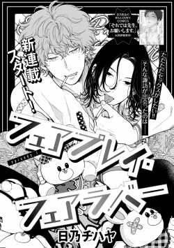 Page 4 of fairplay fairlover 01