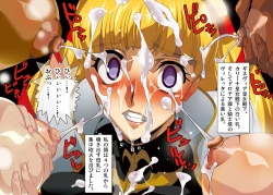 Page 42 of Geass heroines completely corrupted by Empress Marianne~Knights, princesses, soldiers, and witches fall!