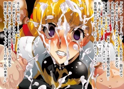 Page 85 of Geass heroines completely corrupted by Empress Marianne~Knights, princesses, soldiers, and witches fall!