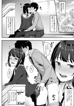 Page 122 of Omoiroha