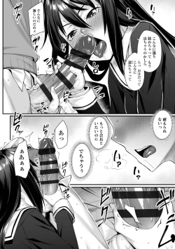 Page 128 of Omoiroha