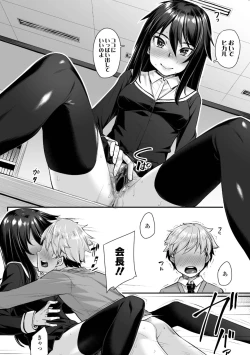 Page 130 of Omoiroha