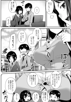 Page 158 of Omoiroha