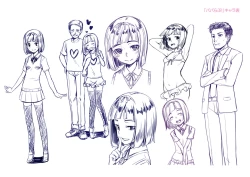 Page 205 of Omoiroha