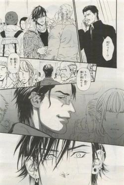 Page 19 of BE・BOY GOLD 2015-04