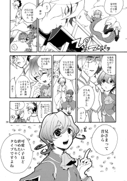 Page 39 of Kawaii same ni wa fansābisu o