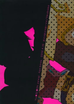 Page 42 of Kawaii same ni wa fansābisu o