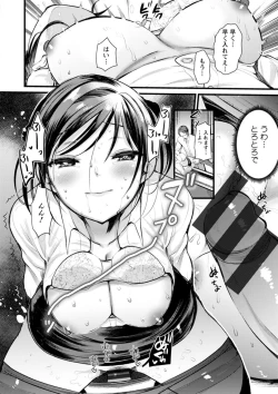 Page 90 of Niizuma-san no Kojirase Ero Nikki