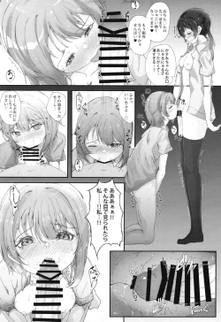 Page 13 of Kasumin no Tobikiri Wonderland