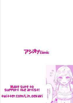 Page 2 of Twin Sisters' Yuri Life Ch. 1-4