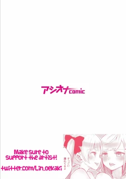 Page 30 of Twin Sisters' Yuri Life Ch. 1-4