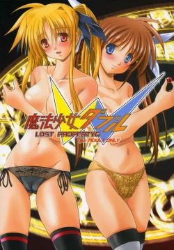 Page 1 of Mahou Shoujo Double LOST PROPERTY 6