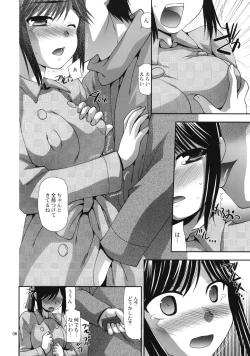 Page 5 of Spot - Level. 4