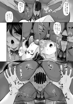 Page 19 of Chotto dake Ai ga Omoi Dark Elf ga Isekai kara Oikakete Kita 4