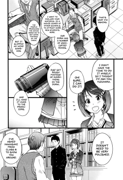 Page 115 of Ero Pippi