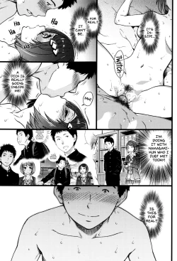 Page 204 of Ero Pippi