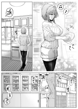 Page 27 of Natsu no Yari Naoshi 3