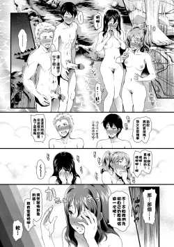 Page 3 of Tomokano Sex