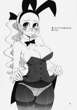 Page 14 of Glasses Black ++