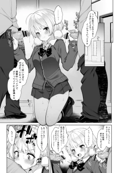 Page 13 of Idol Haishinsha Shigure Ui