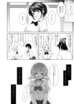 Page 28 of Idol Haishinsha Shigure Ui