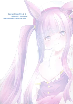 Page 24 of Himitsuno-mei tantei!! 2