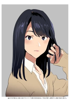 Page 15 of Hito no Fundoshi Rakugaki Soushuuhen+