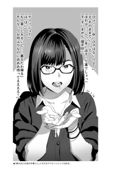 Page 21 of Hito no Fundoshi Rakugaki Soushuuhen+