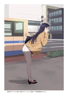 Page 41 of Hito no Fundoshi Rakugaki Soushuuhen+