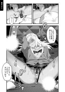 Page 57 of Hito no Fundoshi Rakugaki Soushuuhen+
