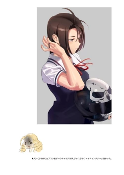 Page 62 of Hito no Fundoshi Rakugaki Soushuuhen+