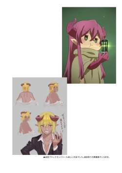 Page 66 of Hito no Fundoshi Rakugaki Soushuuhen+