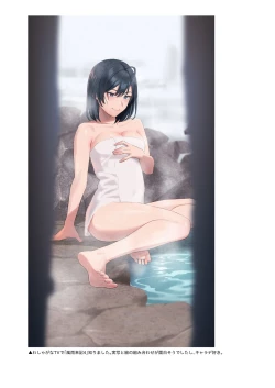 Page 67 of Hito no Fundoshi Rakugaki Soushuuhen+