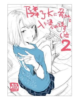 Page 6 of Hito no Fundoshi Rakugaki Soushuuhen+