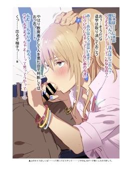 Page 70 of Hito no Fundoshi Rakugaki Soushuuhen+