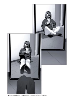 Page 81 of Hito no Fundoshi Rakugaki Soushuuhen+