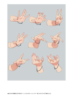 Page 97 of Hito no Fundoshi Rakugaki Soushuuhen+