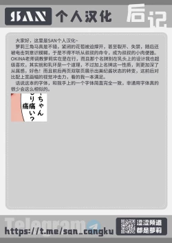 Page 16 of Delta Object