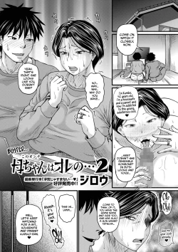 Page 25 of Kaachan wa Ore no... | Mom is My...  Chapter 1-3