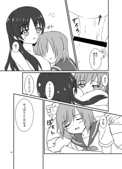 Page 19 of Seiren Keppaku Go