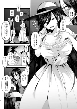 Page 7 of Boku o Shinu made Amayakashite Kureru Zenkoutei Onee-san