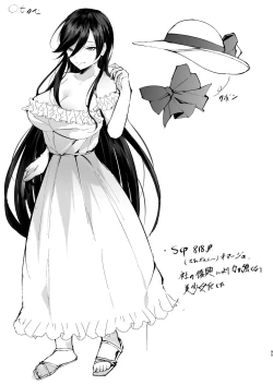 Page 96 of Boku o Shinu made Amayakashite Kureru Zenkoutei Onee-san