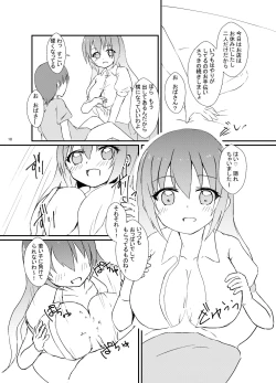 Page 19 of Seiren Keppaku Roku Zenpen