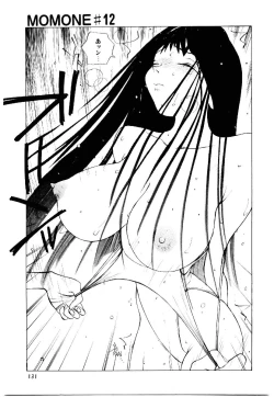 Page 130 of MOMONE 2