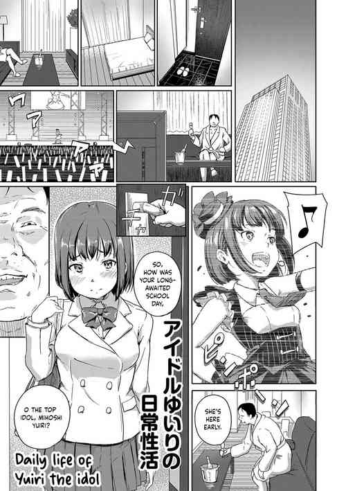 [Oomori] Aidoru Yuiri No Nichijou Seikatsu | Daily Life Of Yuiri The Idol (Bishoujo Maniacs) [English] [Digital]