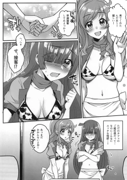 Page 4 of #Kaigyou! Pri-Chan Nyuugyou Cafe